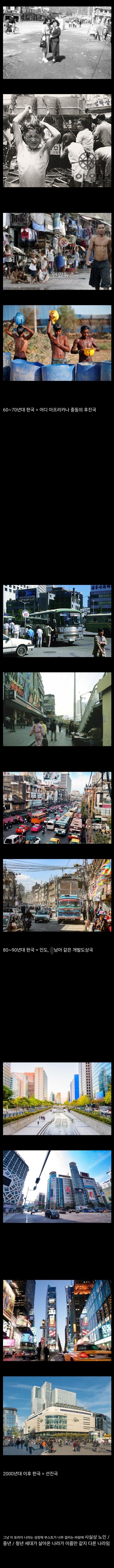 한국이 유독 세대갈등이 심한 이유.jpg_1.jpg