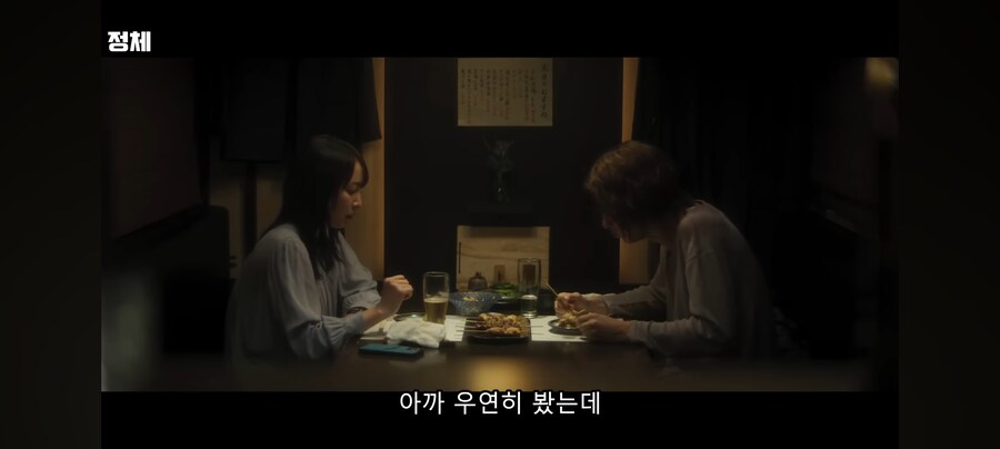 와 진짜 영화 개연성 개 좉박았네_1.jpg