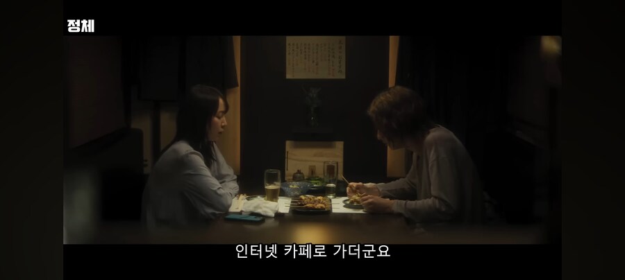 와 진짜 영화 개연성 개 좉박았네_2.jpg