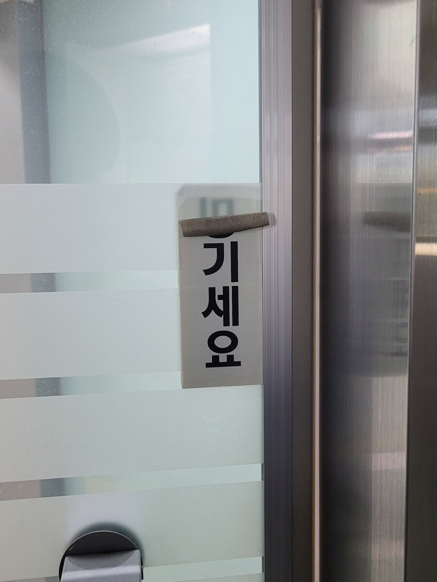 손님에게 복종을 요구하는 가게_1.jpg