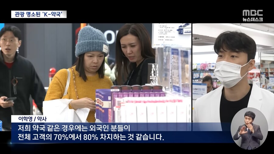 동키호테화 되어가는 한국의 약국들.jpg_1.png