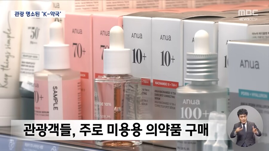 동키호테화 되어가는 한국의 약국들.jpg_3.png