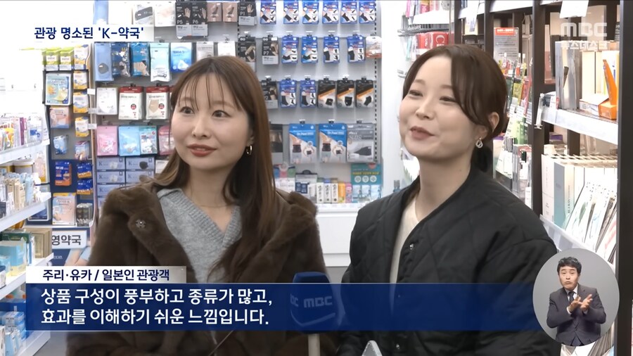 동키호테화 되어가는 한국의 약국들.jpg_5.png