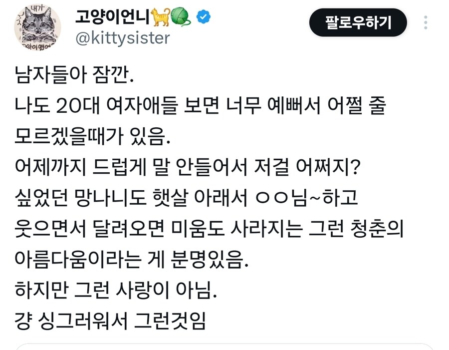 27살 여직원때문에 39살 인생이 흔들립니다.jpg_2.jpg