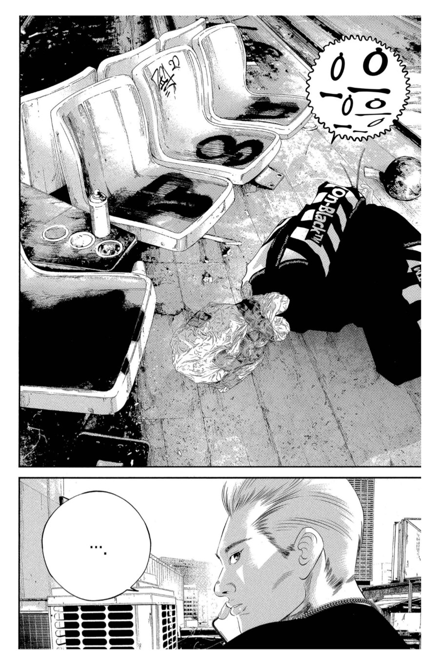 ???: 어떤 ㅁㅊㄴ이 깝치길래 손 좀 봐줬어요._5.png