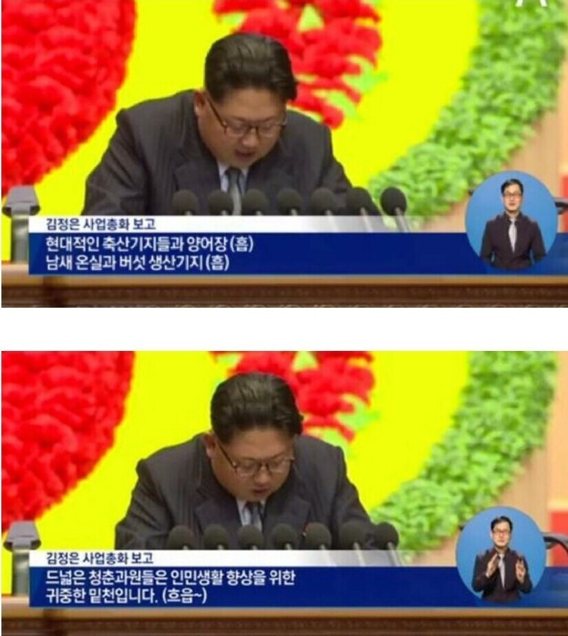 연애)왜 나이먹고 20대 여자가 날 좋아할거라고 생각하는거지?_1.jpg