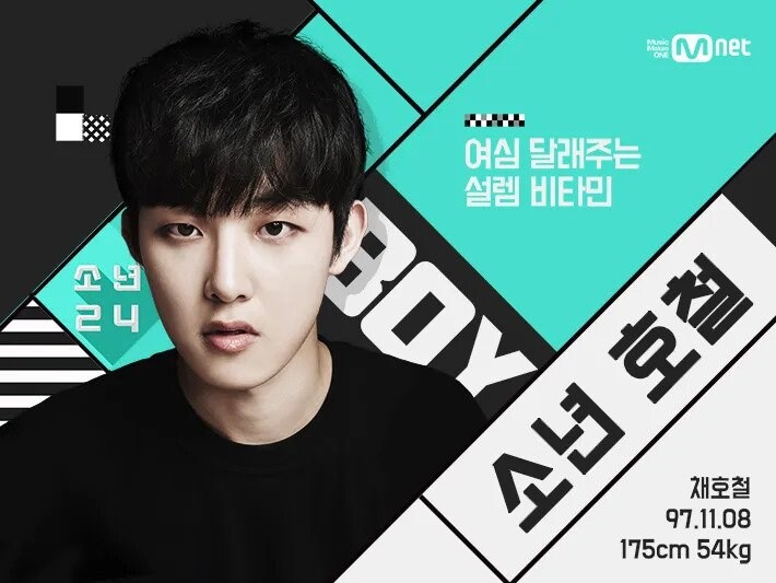 여심을 달래주던 아이돌의 변신_1.jpg