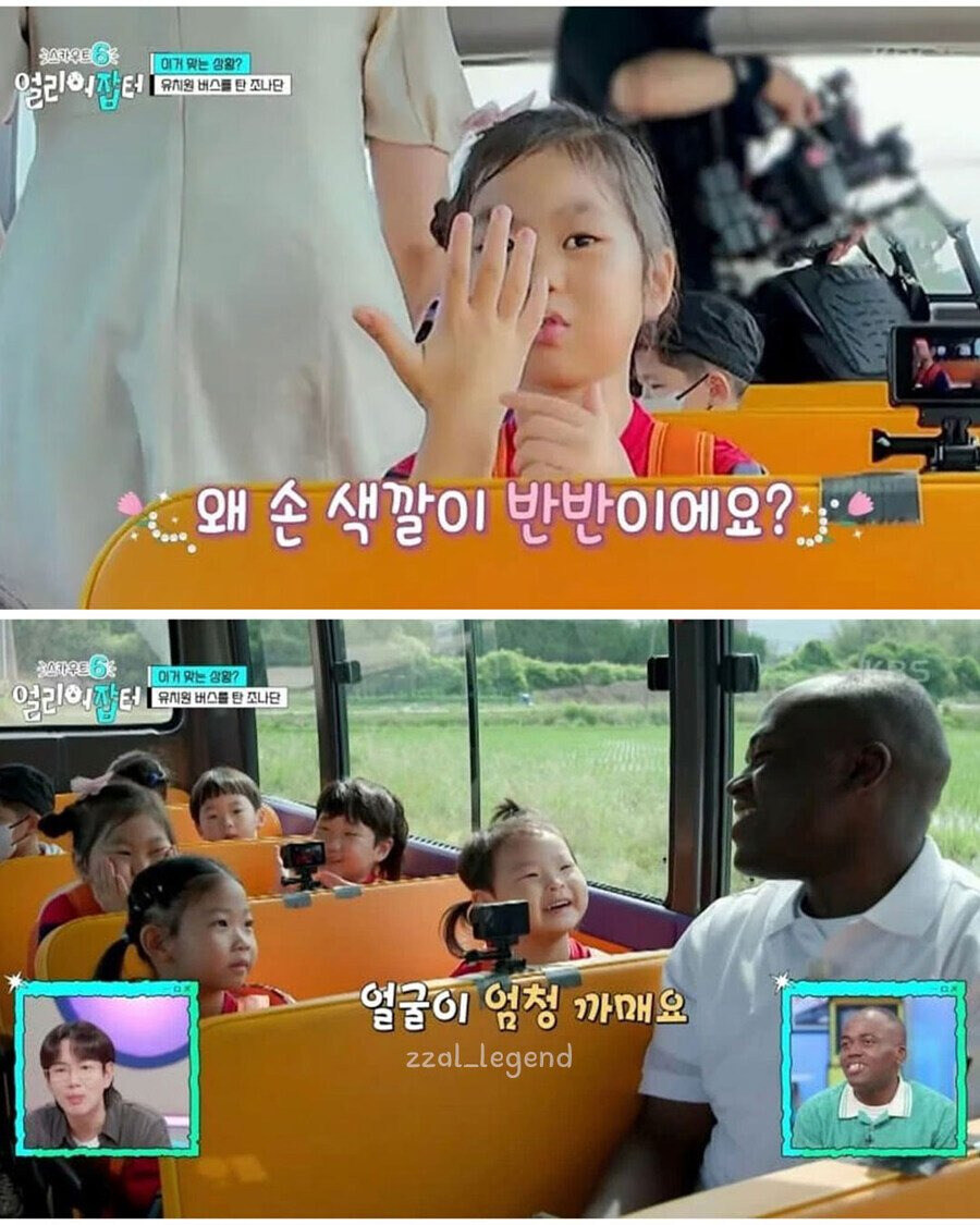 유치원 버스 탔다 봉변당한 조나단_2.jpg