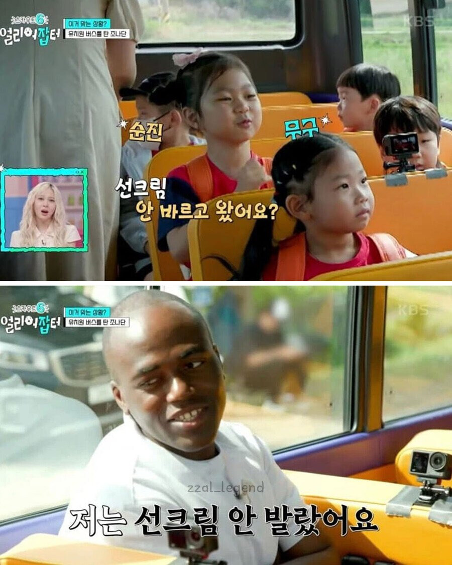 유치원 버스 탔다 봉변당한 조나단_3.jpg