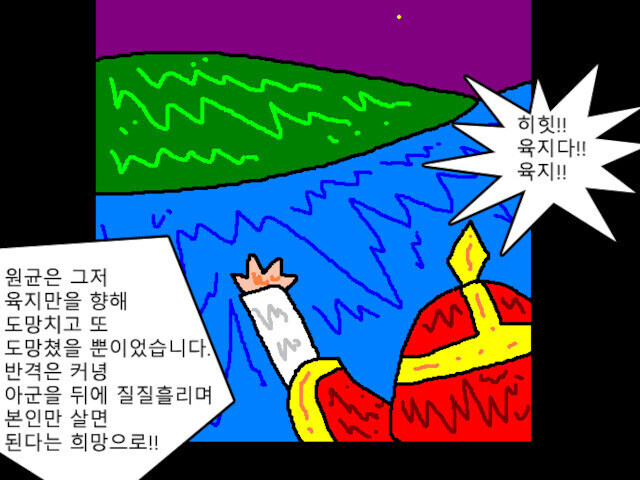 이름 가리고 보면 나름 멋있는 드라마 속 장수_2.jpg