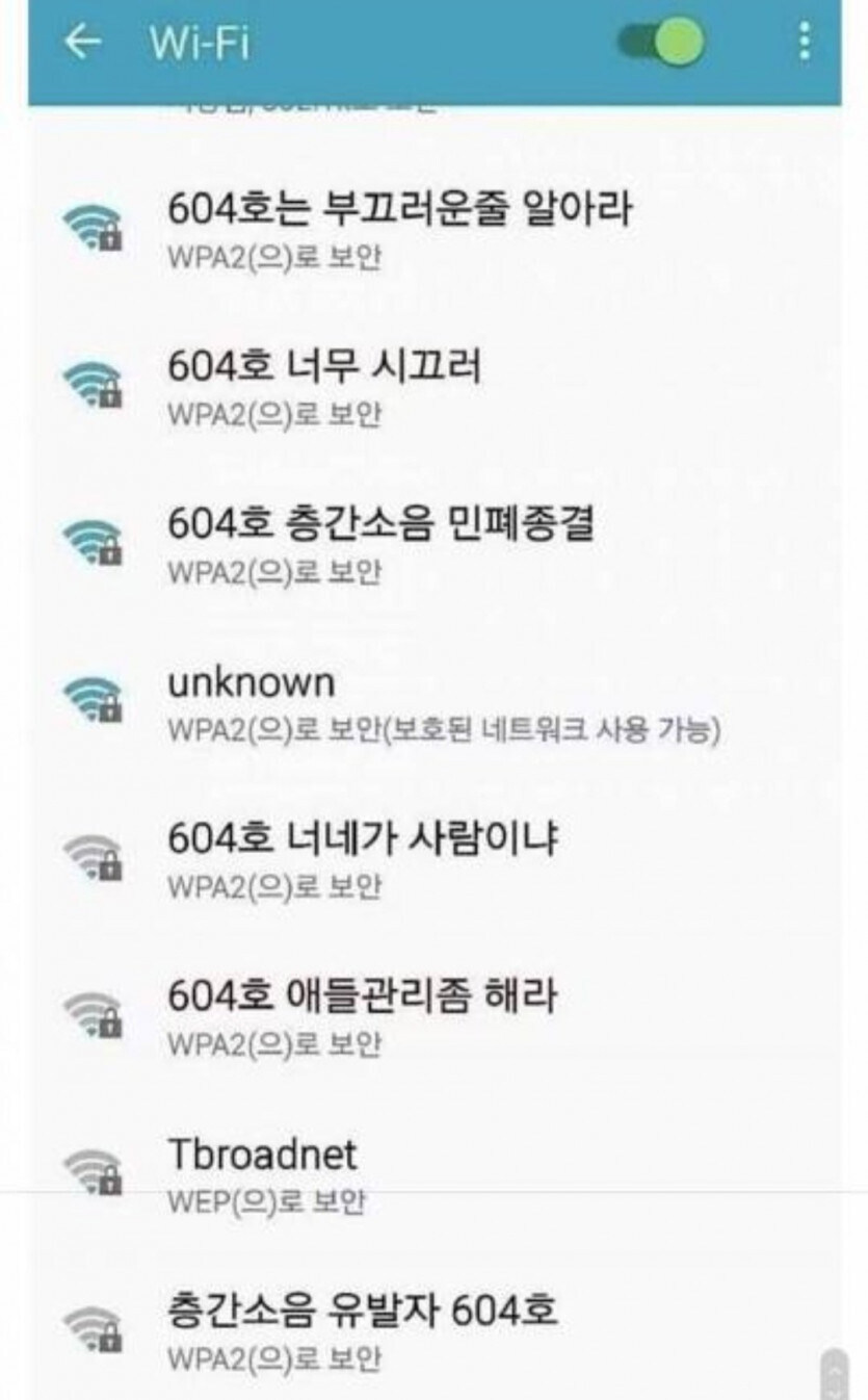 604호 층간소음 심하네.jpg_1.jpg