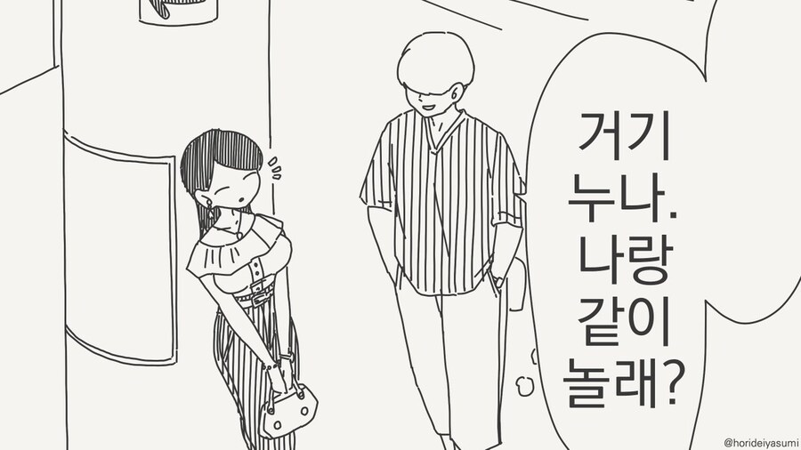 놀이가 아닌것_1.jpg