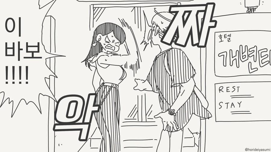 놀이가 아닌것_3.jpg