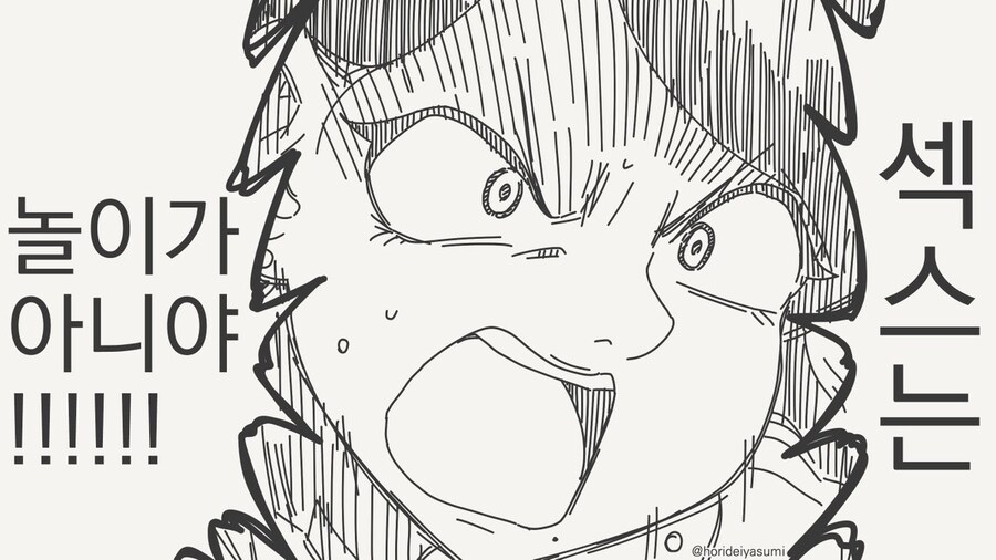 놀이가 아닌것_4.jpg