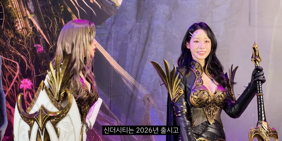 지스타 코스 누나_1.jpg