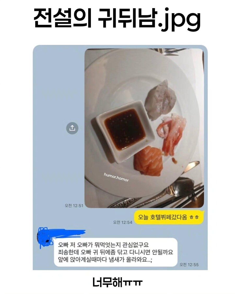 전설의 귀뒤남_1.jpg