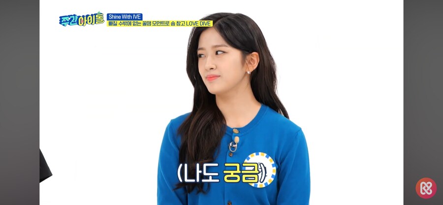 아이브 유진언니는 레이를 좋아해_2.png