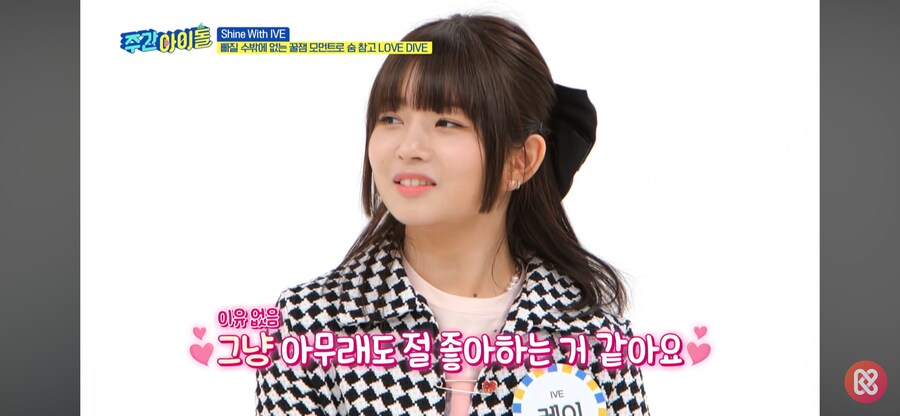 아이브 유진언니는 레이를 좋아해_3.png