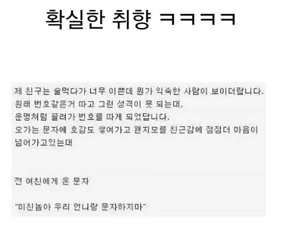 대쪽같은 취향 가진 남자.jpg_1.jpg