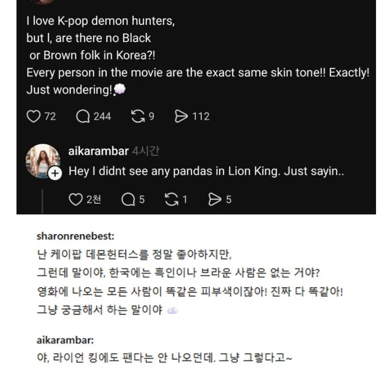 왜 흑인 안나옴? 이것도 슬슬 밈이 된 느낌_1.png