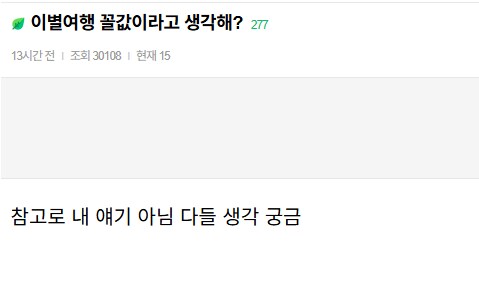 천하제일 꼴값대회 수상감이라는 것.jpg_1.png