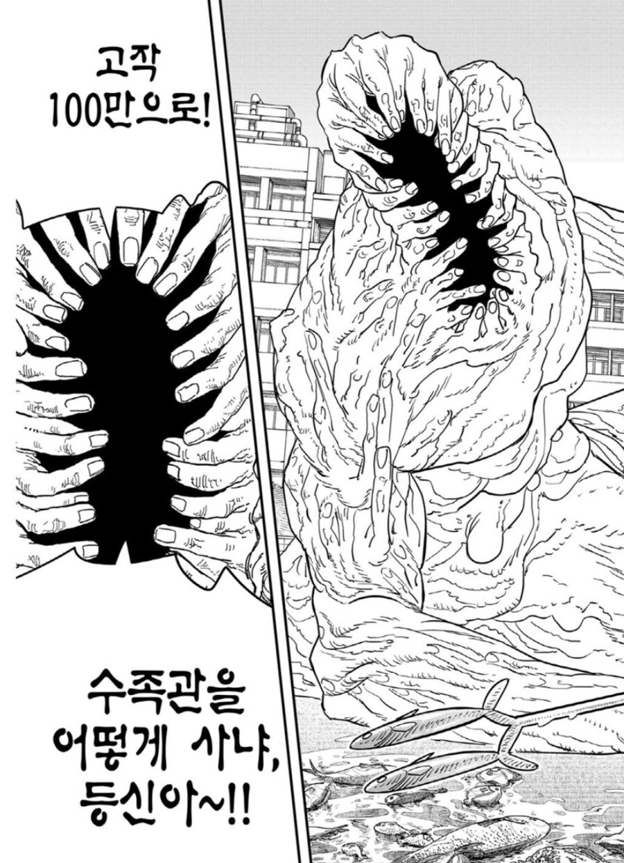 어떤 의미에서는 덴지한테 어울리는 히로인_2.png