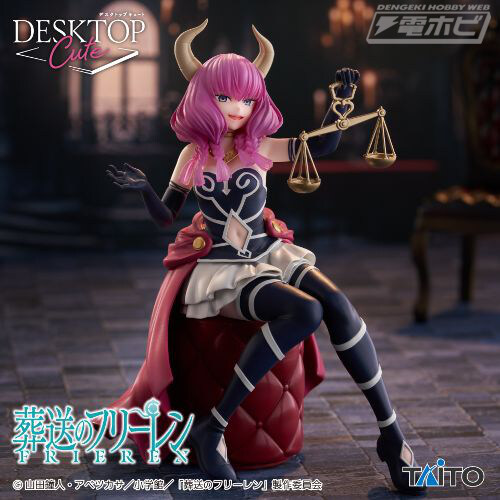 프리렌 파티의 신상 피규어_1.jpg