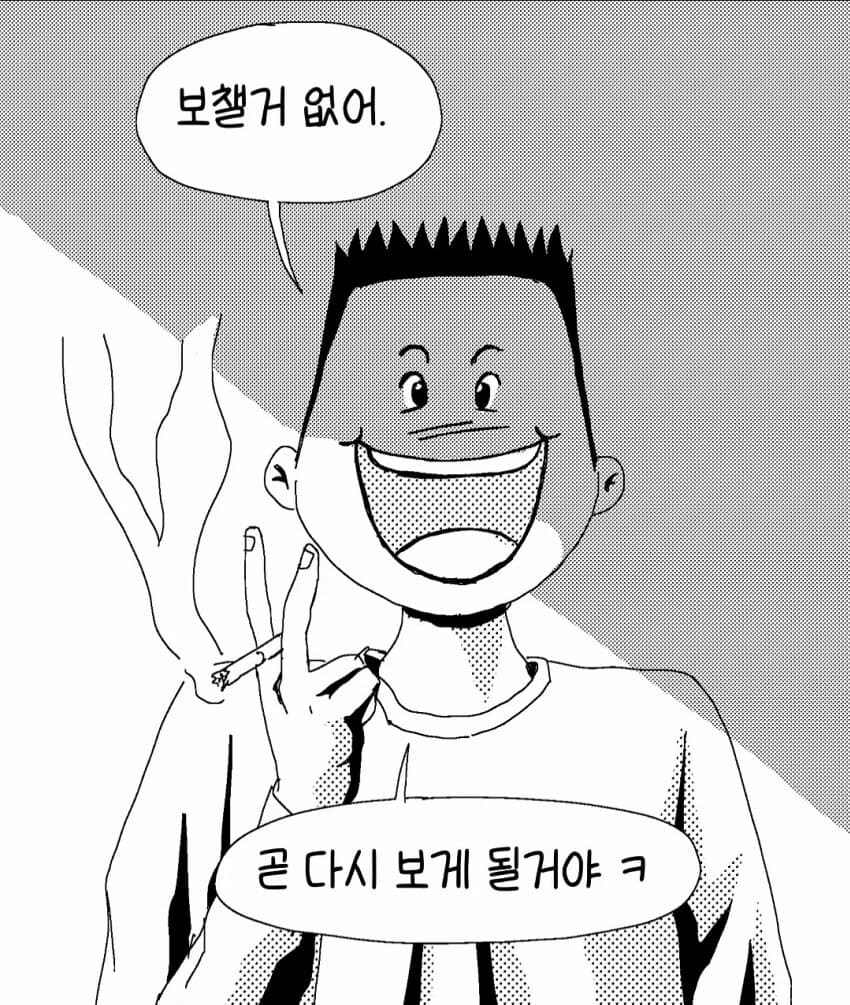 사회가 얼마나 힘든데 수능 본걸로 큰일 치룬거 처럼 말하는거 웃김 ㅋㅋㅋㅋ_4.jpg