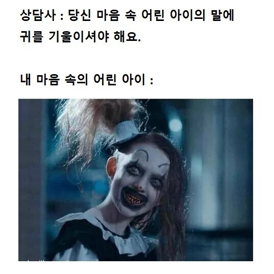 내 안의 작은 아이가 속삭였다._1.jpg