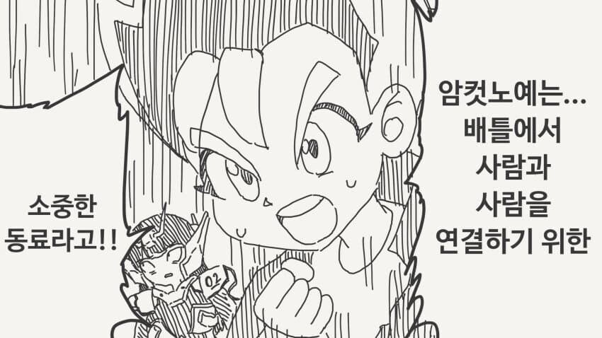 나이가 들수록 드는 포켓몬 의문점_4.jpg