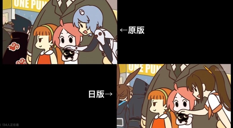 중국 애니의 작화 수정.jpg_1.jpg