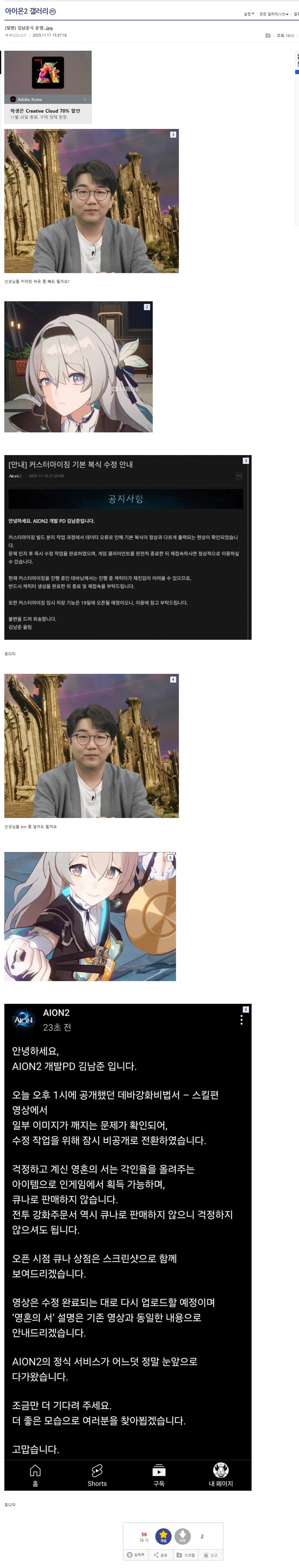 아이온2) 운영방식_1.jpg