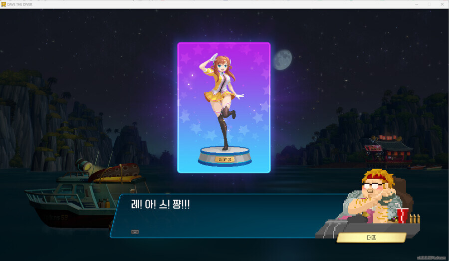 이제보면 개쩌는 게임 개발사_2.jpg