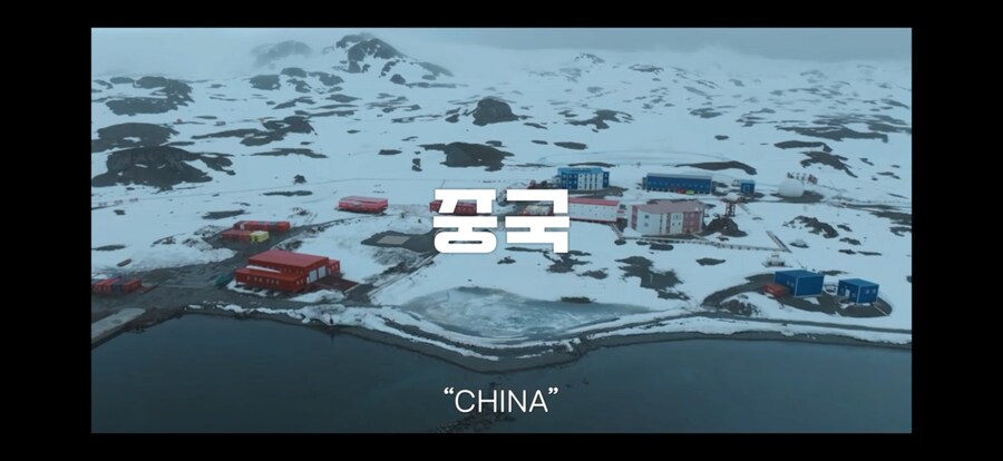 다른나라 남극기지에서도 요리해준 백종원 선생님.jpg_2.png