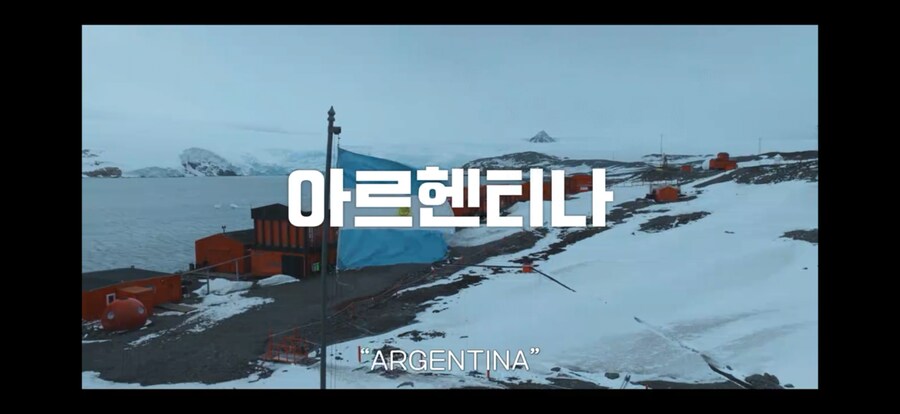 다른나라 남극기지에서도 요리해준 백종원 선생님.jpg_4.png