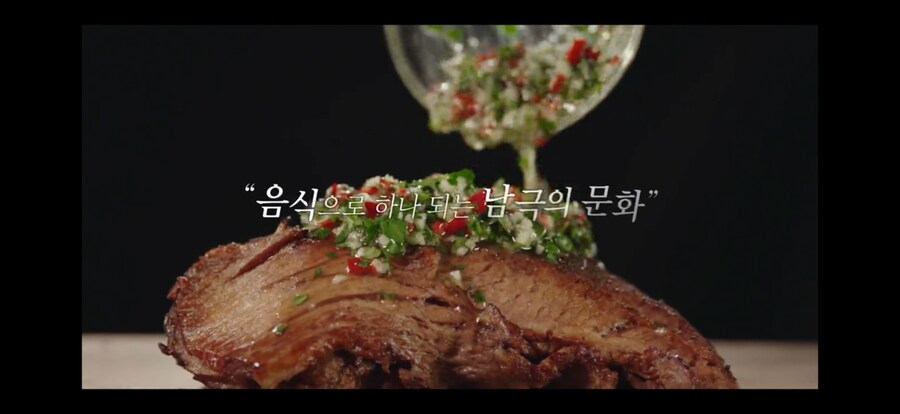 다른나라 남극기지에서도 요리해준 백종원 선생님.jpg_15.png