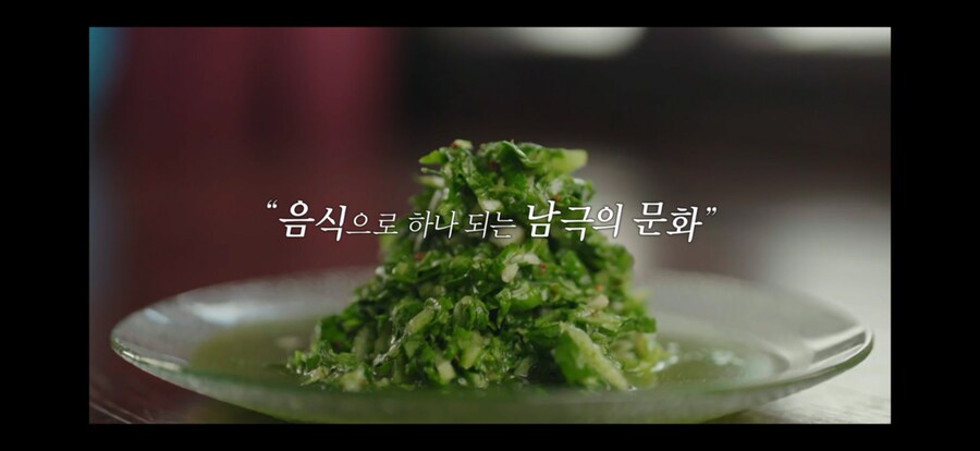 다른나라 남극기지에서도 요리해준 백종원 선생님.jpg_18.png