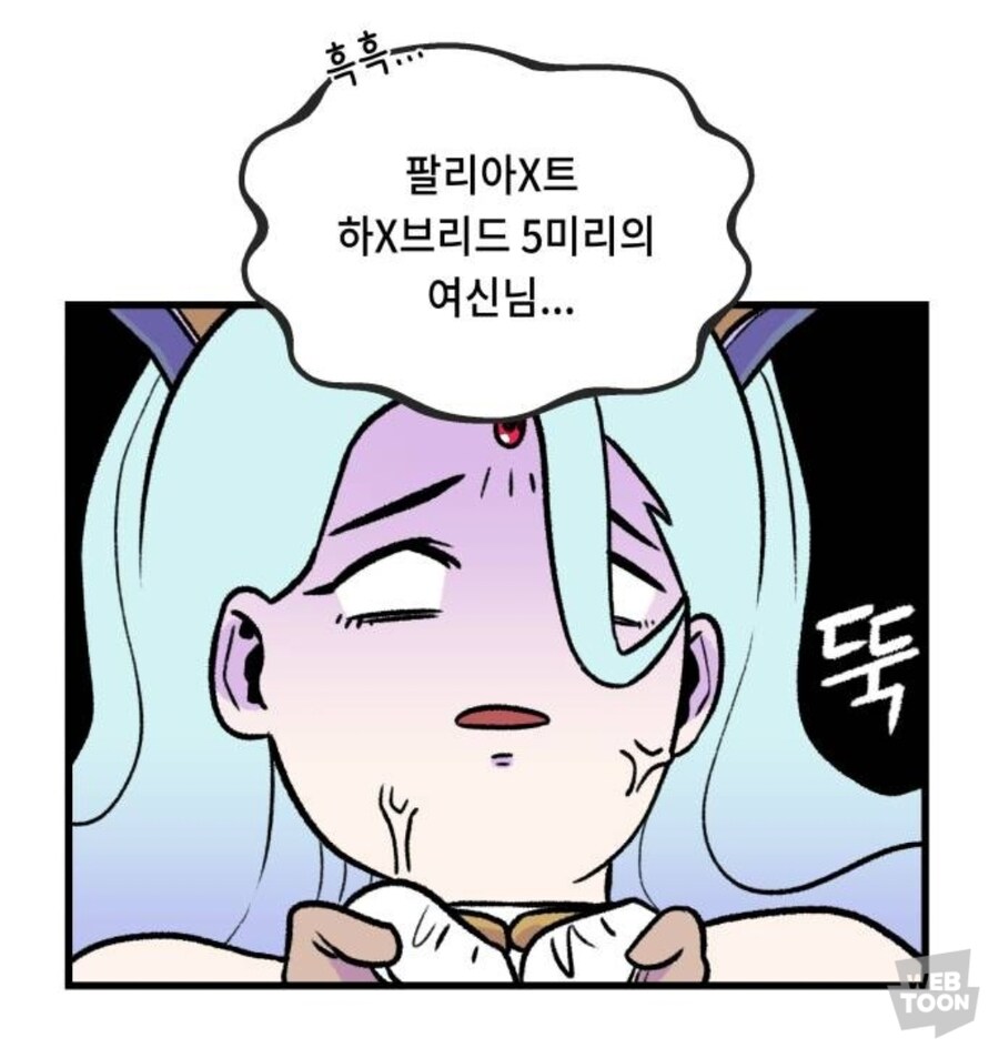 이세계전생할 때 여신에게 까불면 일어나는 일_5.jpg
