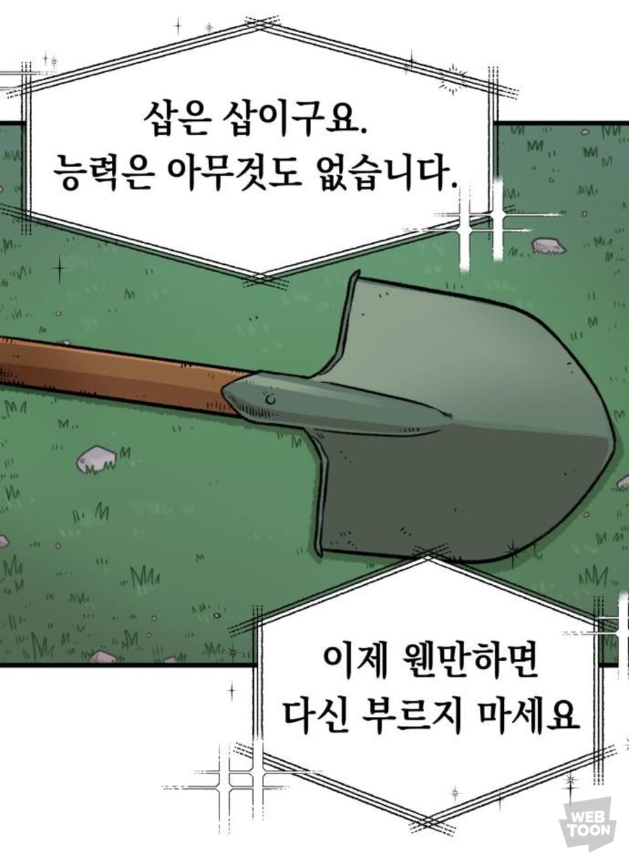 이세계전생할 때 여신에게 까불면 일어나는 일_18.jpg