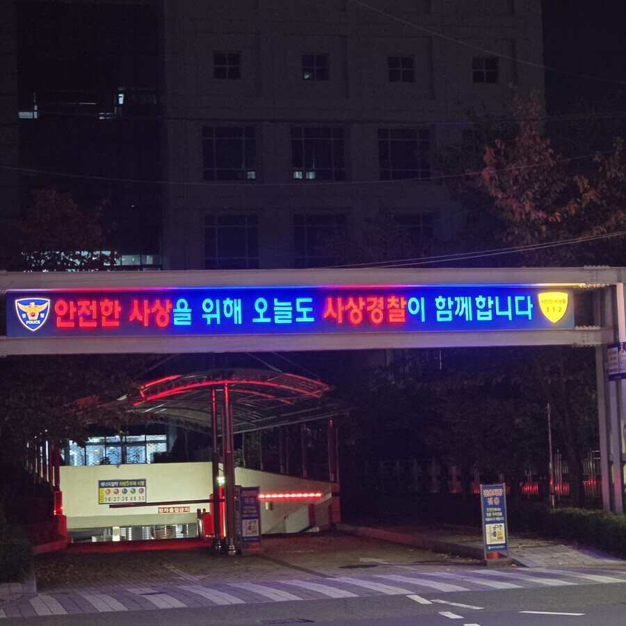 마 니!! 의심 한 번 묻은 얼룩은, 죽어도 안 지워진다 아이가_2.jpg