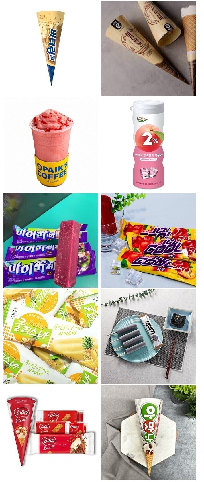 아이스크림 콜라보.jpg_1.jpg