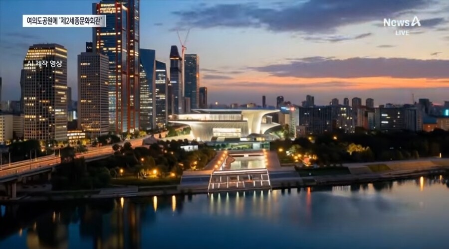 4000억짜리 한강뷰 공연장 ...여의도 제2세종문화회관 당선작 공개_8.jpg