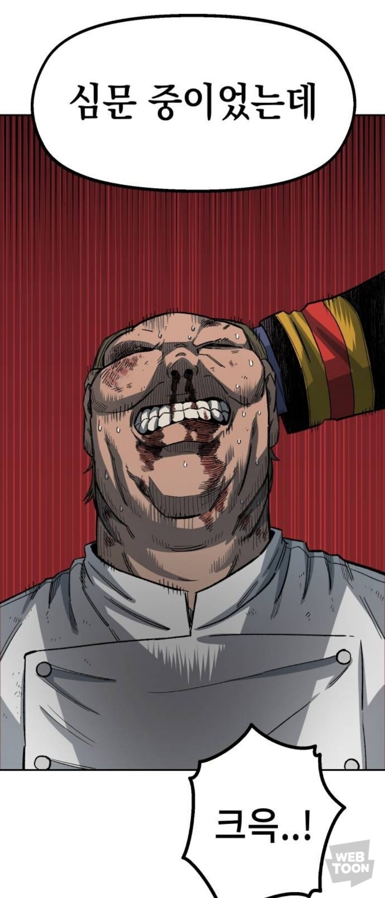 스파이가 수사망을 피하는 법_3.jpg