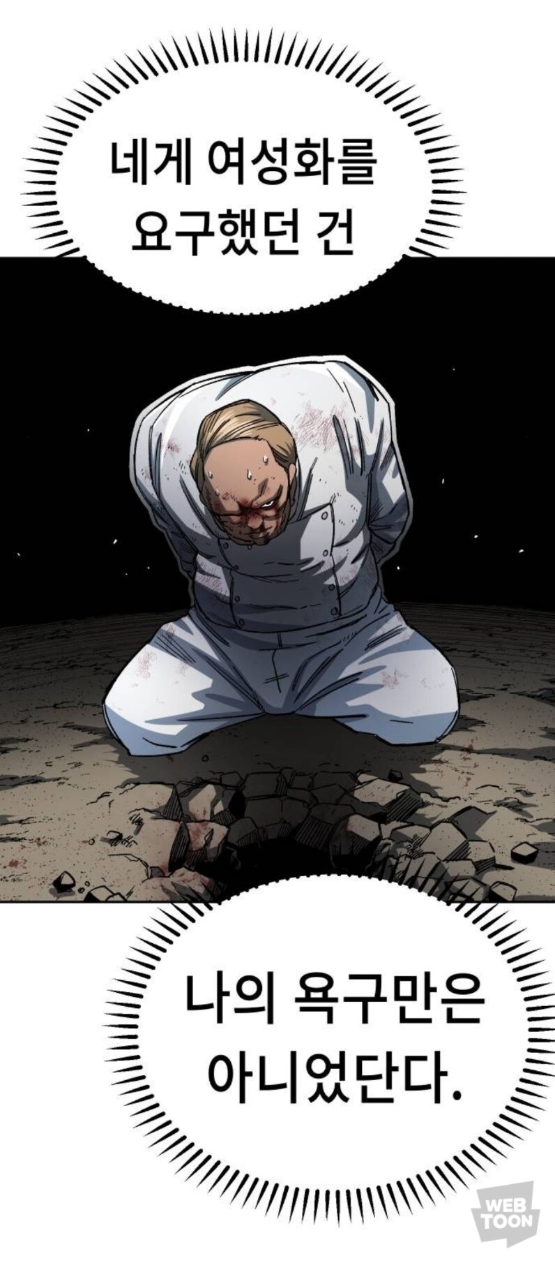 스파이가 수사망을 피하는 법_5.jpg