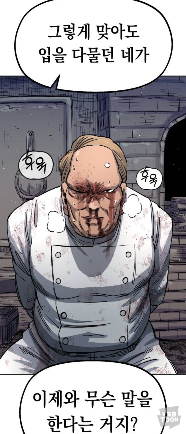 스파이가 수사망을 피하는 법_8.jpg