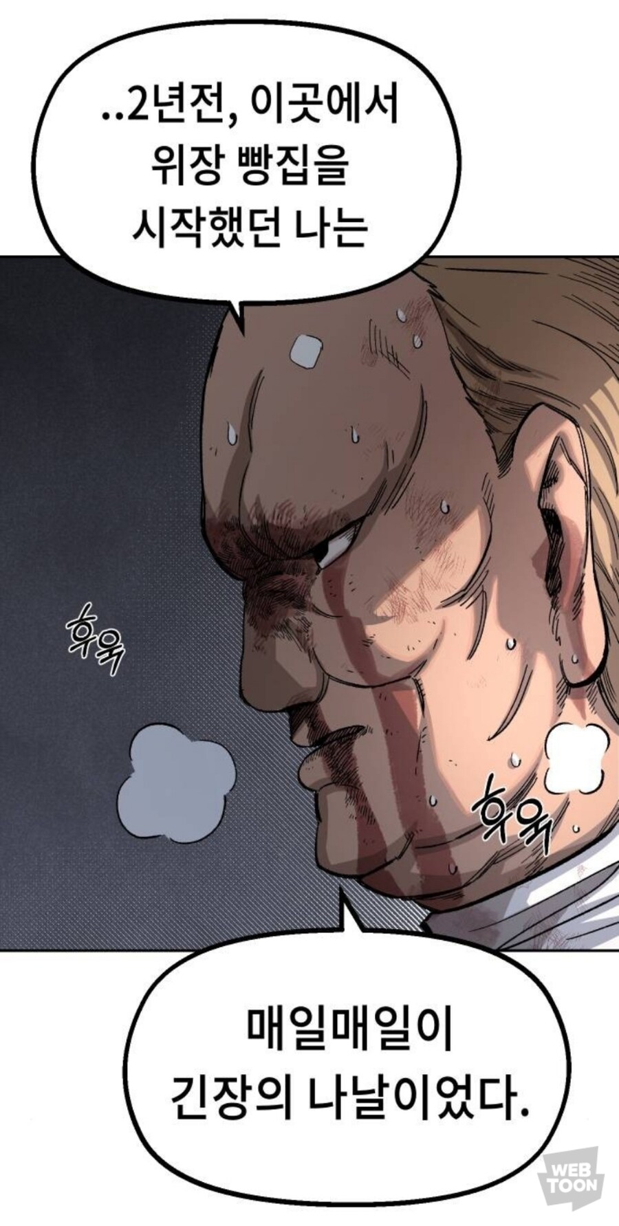 스파이가 수사망을 피하는 법_9.jpg