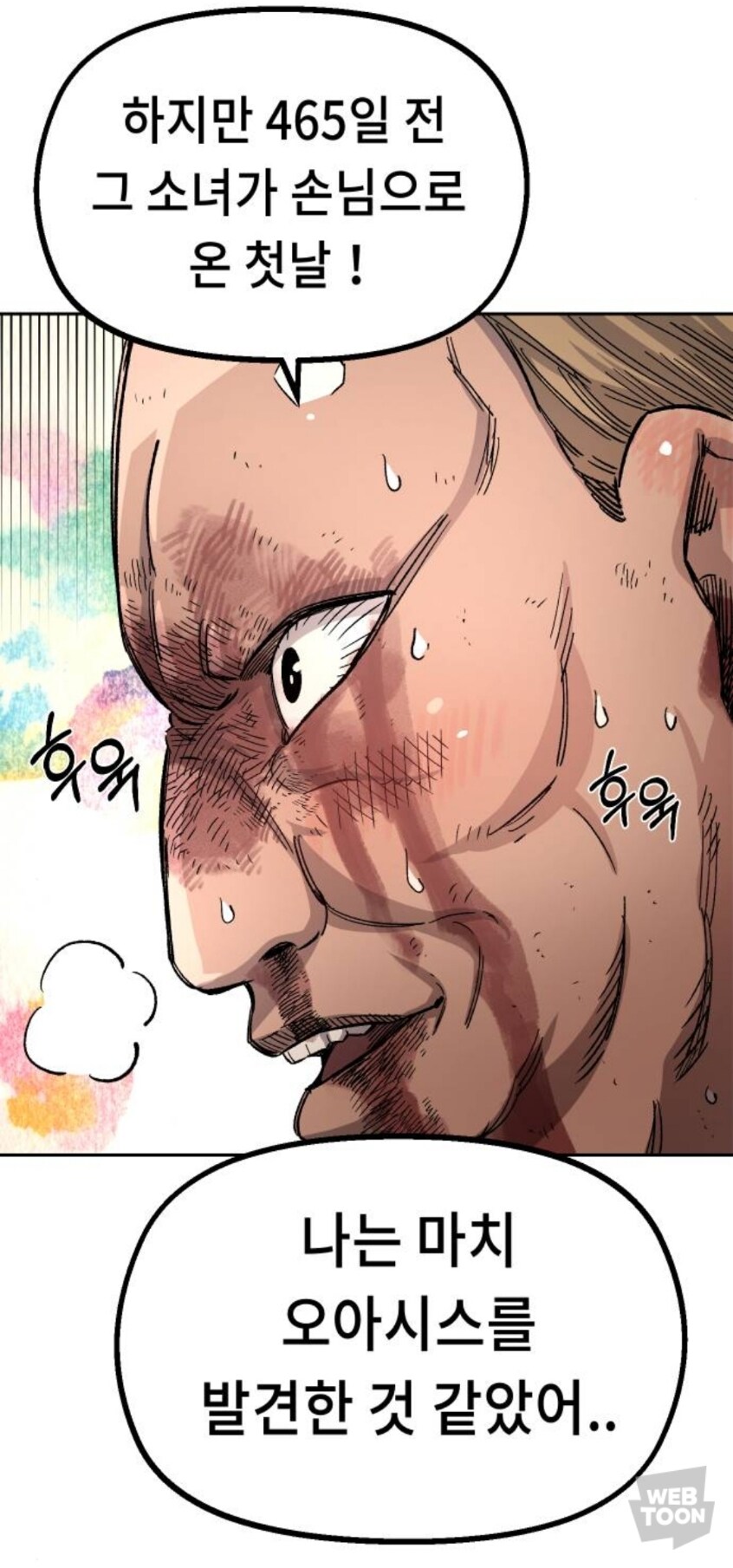 스파이가 수사망을 피하는 법_10.jpg