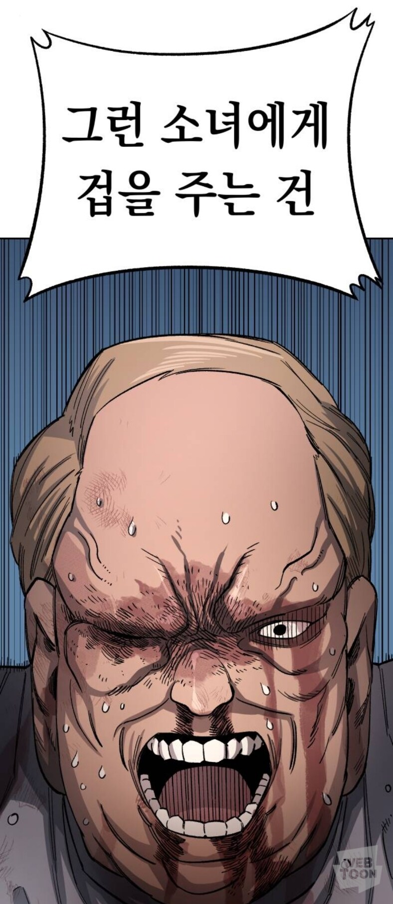 스파이가 수사망을 피하는 법_12.jpg