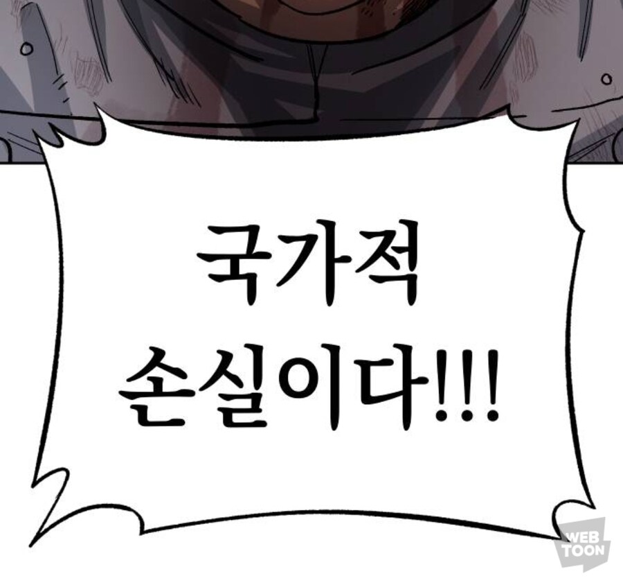 스파이가 수사망을 피하는 법_13.jpg