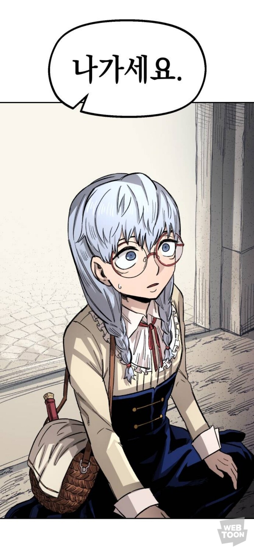 스파이가 수사망을 피하는 법_16.jpg